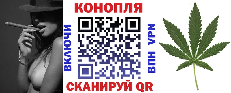Купить закладку Благовещенск Alpha PVP Меф Cocaine Галлюциногенные грибы Бошки Шишки MDMA ГАШ