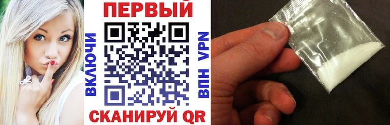 Amphetamine 97%  Благовещенск 