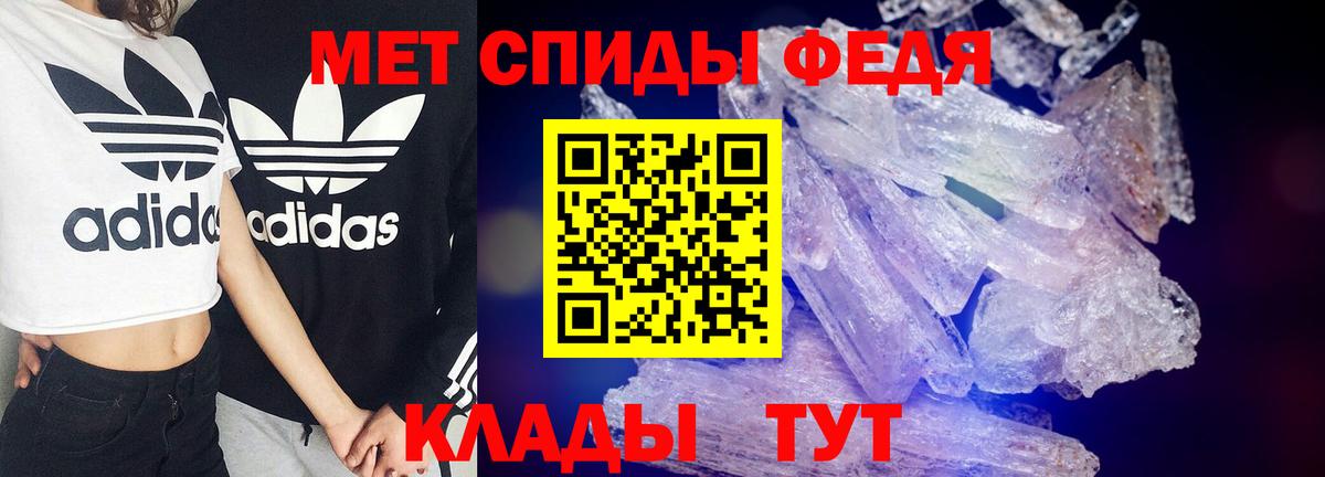 АМФЕТАМИН 98% Благовещенск