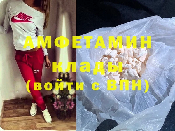 ALPHA PVP Михайловск