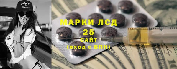 крисы Михайловка