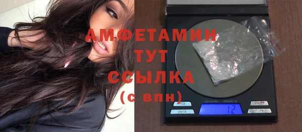ALPHA PVP Михайловск