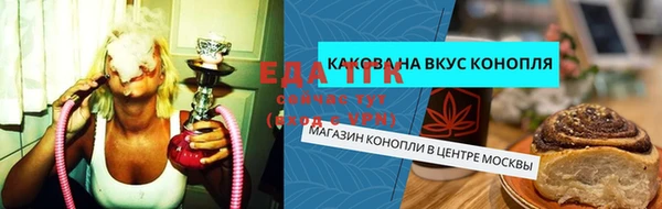 ALPHA PVP Михайловск