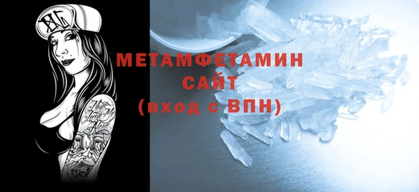 ALPHA PVP Михайловск