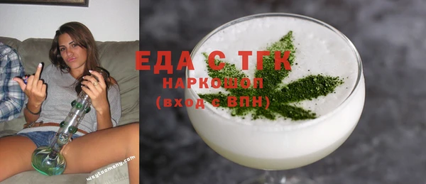 крисы Михайловка