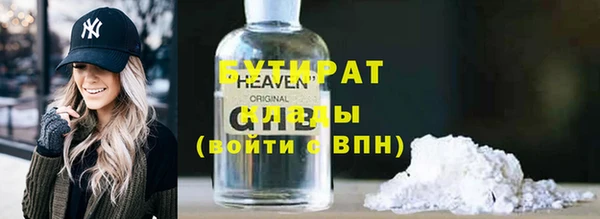 ALPHA PVP Михайловск
