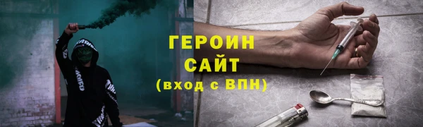 наркотики Михайлов