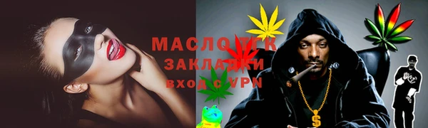 ALPHA PVP Михайловск