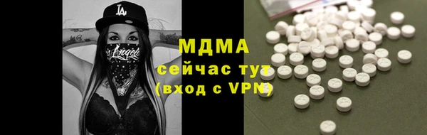 крисы Михайловка