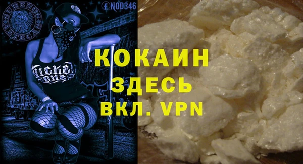 наркотики Михайлов