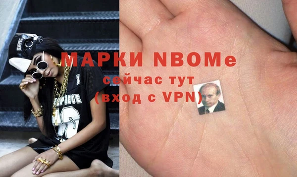 крисы Михайловка