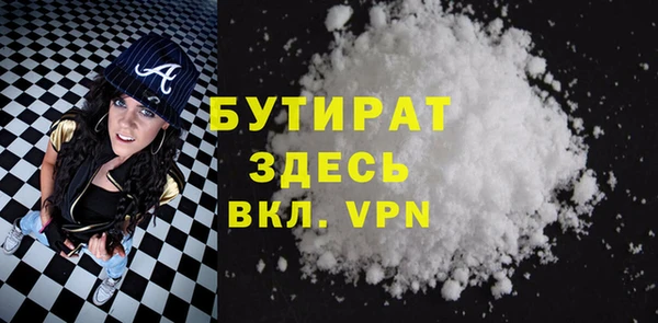 ALPHA PVP Михайловск