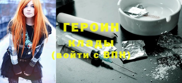 MDMA Ахтубинск