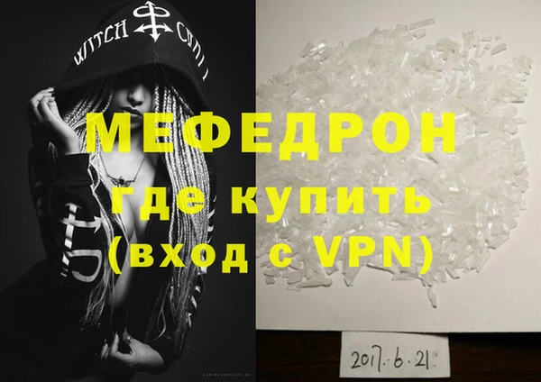 крисы Михайловка