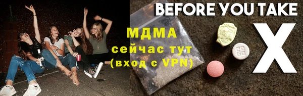 наркотики Михайлов