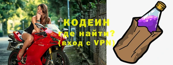 ALPHA PVP Михайловск