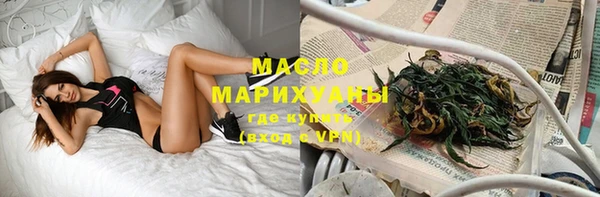 гашишное масло Бронницы