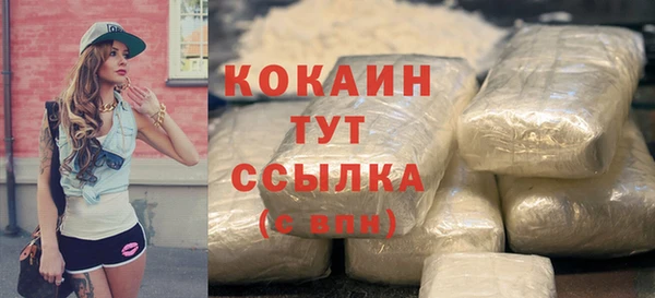 наркотики Михайлов