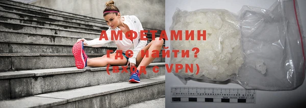 ALPHA PVP Михайловск