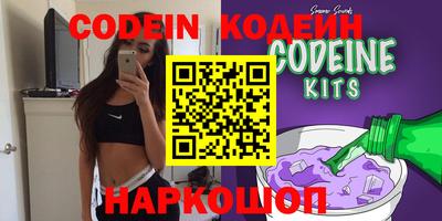 спиды Канаш