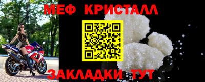 Альфа ПВП Камышлов