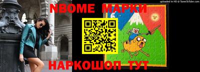 дмт Кандалакша
