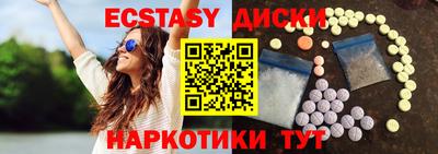 Альфа ПВП Камышлов