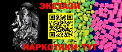 Альфа ПВП Камышлов