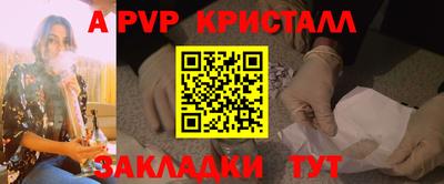 спиды Канаш