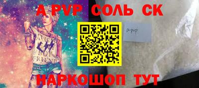 a pvp Абинск