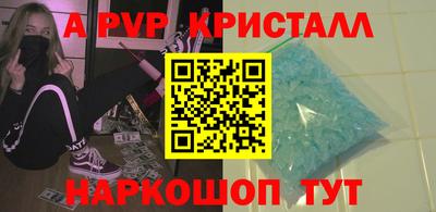 спиды Канаш