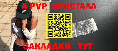 Альфа ПВП Камышлов