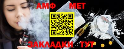 Альфа ПВП Камышлов