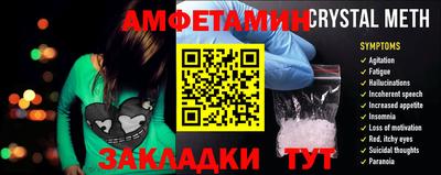 дмт Кандалакша
