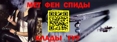 спиды Канаш