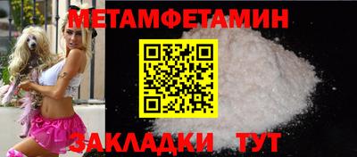 спиды Канаш