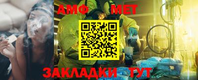 дмт Кандалакша