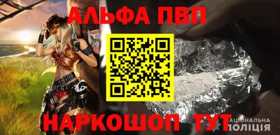 Альфа ПВП Камышлов