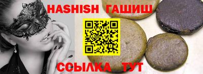 Альфа ПВП Камышлов