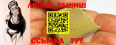 дмт Кандалакша