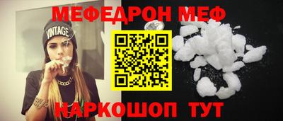 Альфа ПВП Камышлов