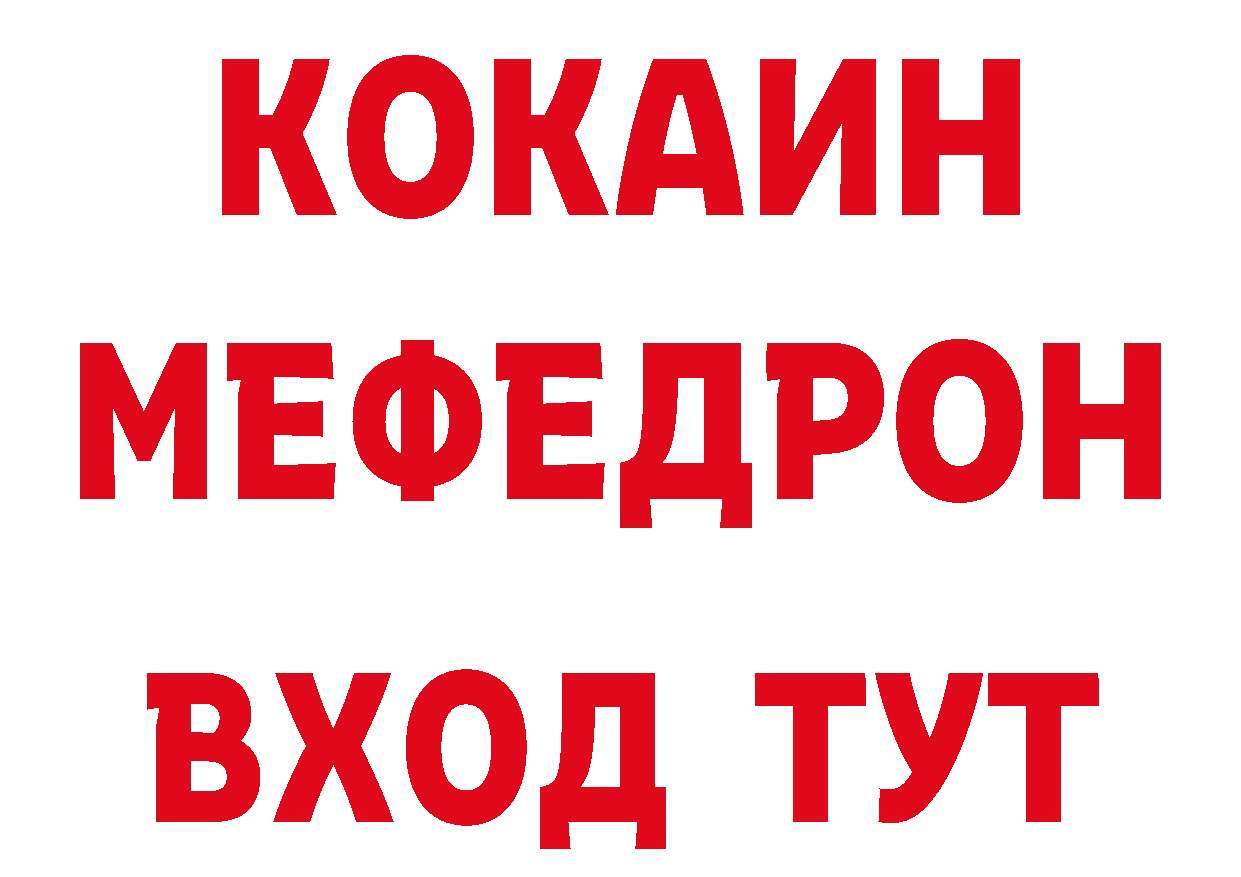 БУТИРАТ оксибутират как зайти сайты даркнета hydra Благовещенск