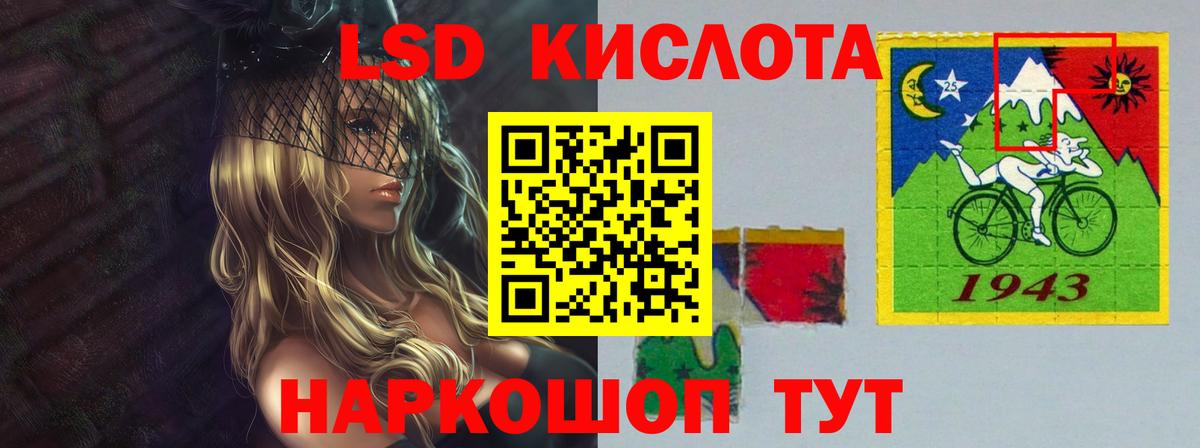 Лсд 25 экстази кислота  Лсд 25 экстази кислота  Вход с VPN  Благовещенск 