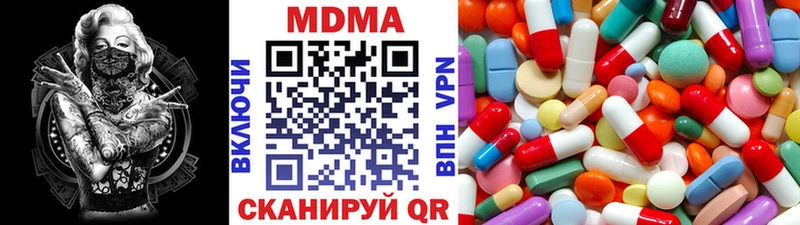 наркошоп  hydra маркетплейс  MDMA crystal  Благовещенск 