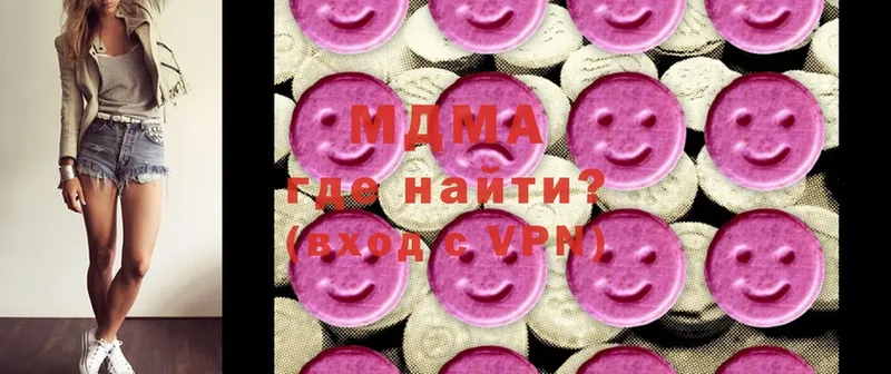 МДМА VHQ  Благовещенск 