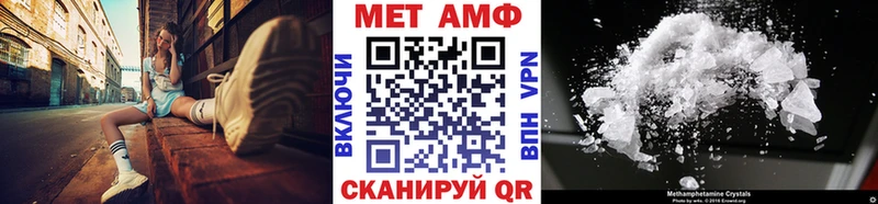 купить наркотики сайты  Благовещенск  hydra как зайти  Метамфетамин Methamphetamine 