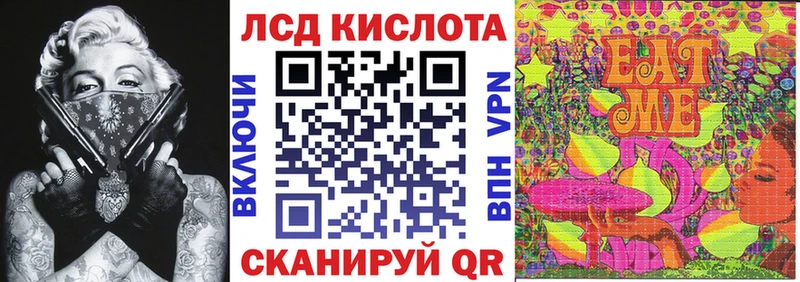 Наркотические марки 1500мкг  купить наркотик  Благовещенск 