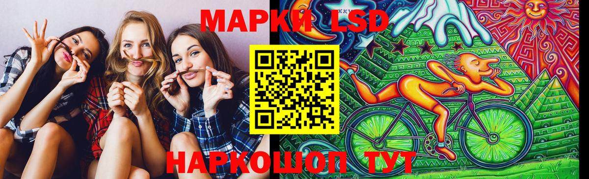 Благовещенск  Марки N-bome 1,5мг  Вход с VPN 