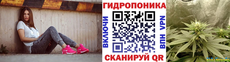 Марихуана VHQ Благовещенск